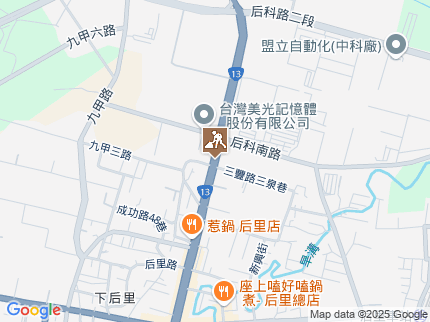 路況地圖
