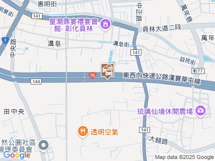 路況地圖
