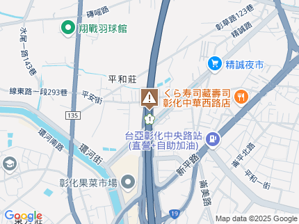 路況地圖
