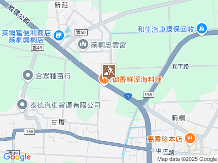 路況地圖
