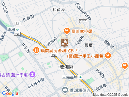 路況地圖