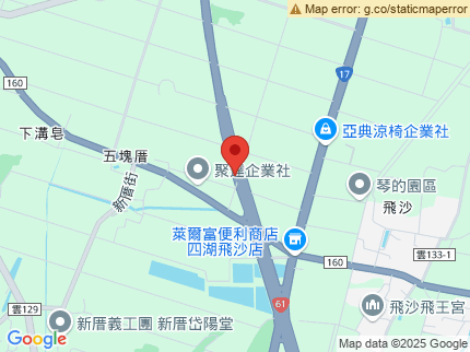 路況地圖