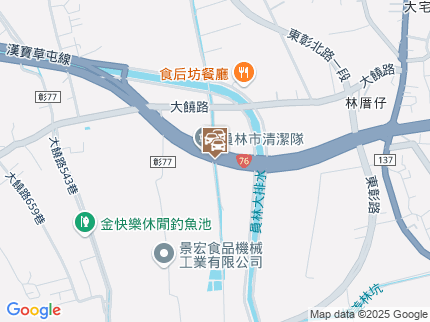 路況地圖