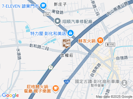 路況地圖