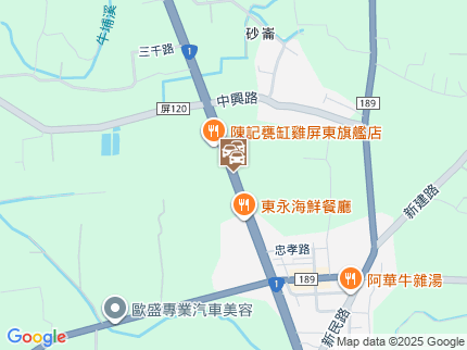 路況地圖