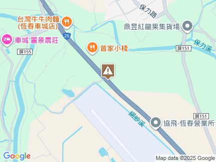 路況地圖