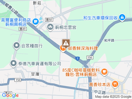 路況地圖
