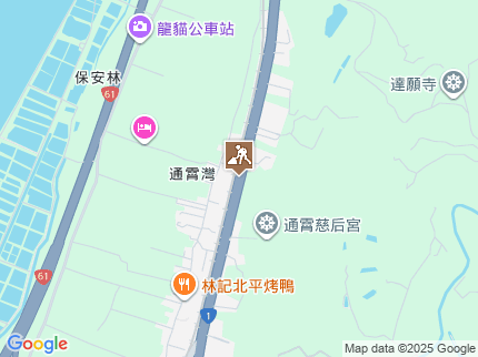 路況地圖