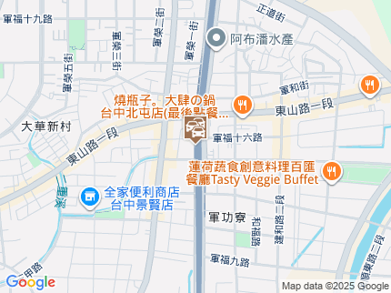 路況地圖