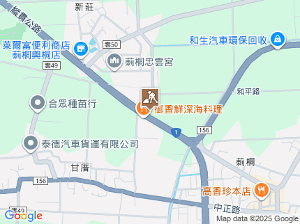 路況地圖