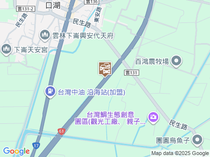 路況地圖