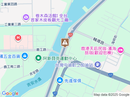 路況地圖