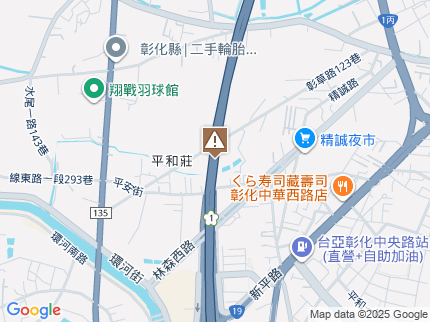路況地圖