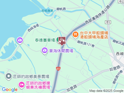 路況地圖