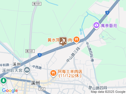 路況地圖