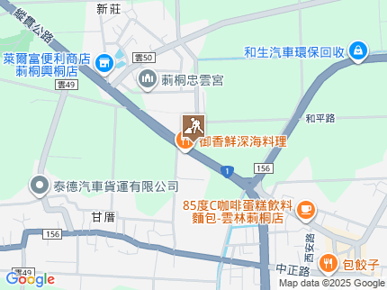 路況地圖