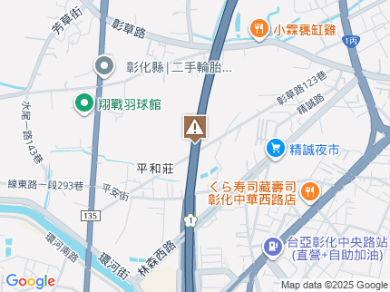 路況地圖
