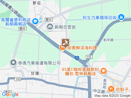 路況地圖
