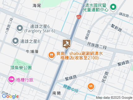 路況地圖