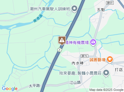 路況地圖