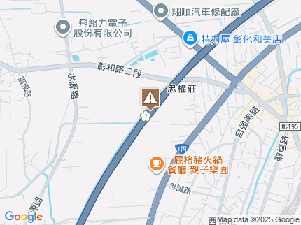 路況地圖