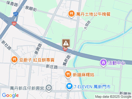 路況地圖