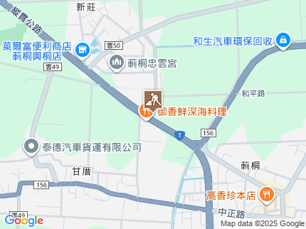 路況地圖