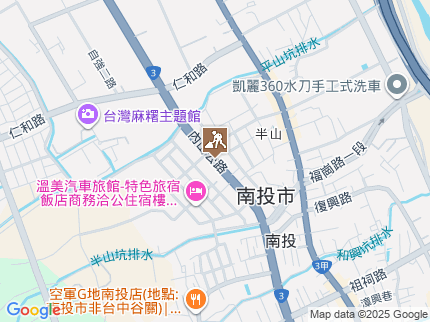 路況地圖