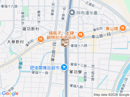 路況地圖