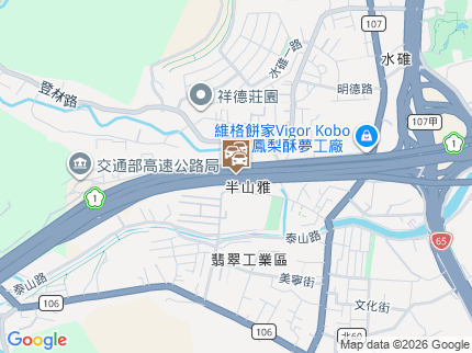 路況地圖