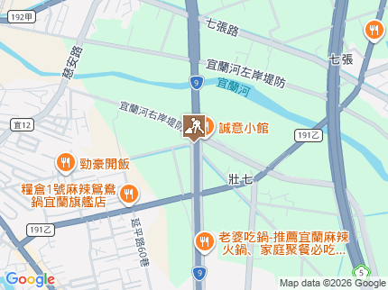 路況地圖