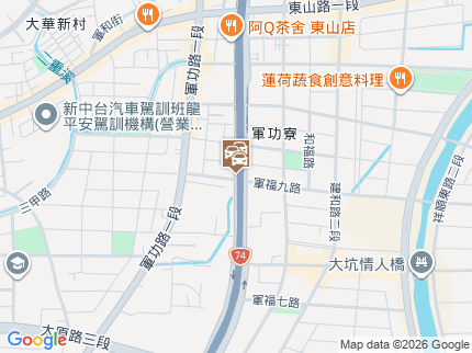 路況地圖