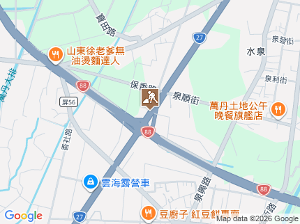 路況地圖