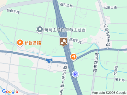 路況地圖