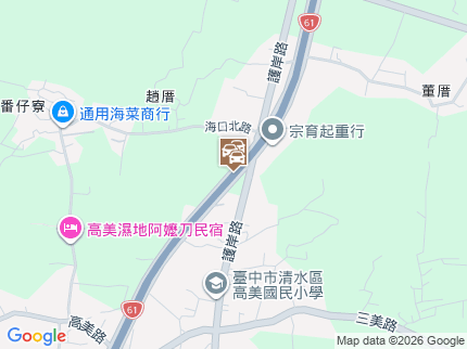 路況地圖