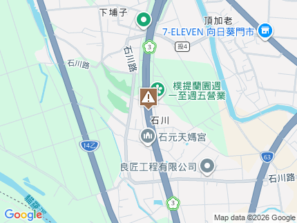 路況地圖