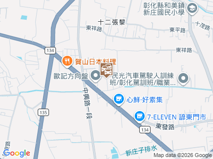 路況地圖