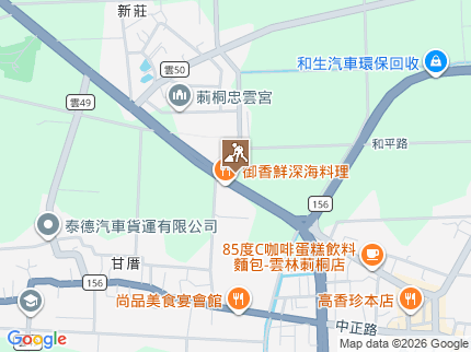路況地圖