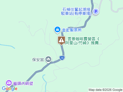 路況地圖