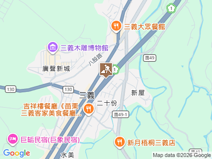 路況地圖