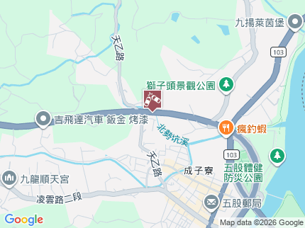 路況地圖