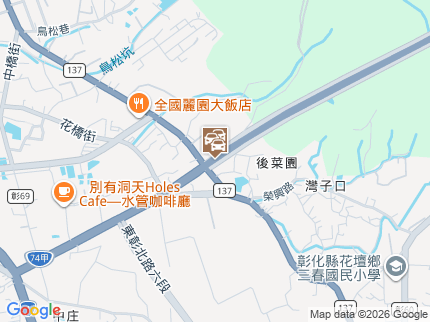 路況地圖