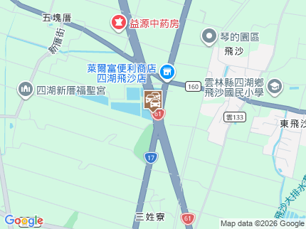 路況地圖
