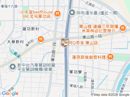 路況地圖