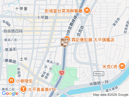 路況地圖