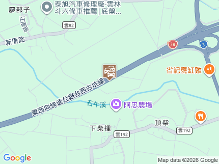路況地圖
