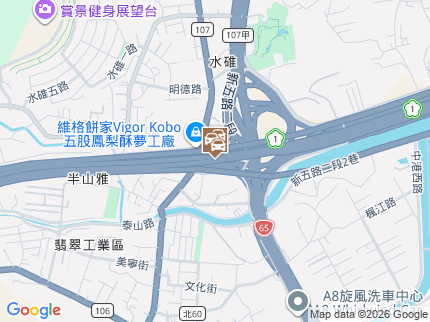 路況地圖