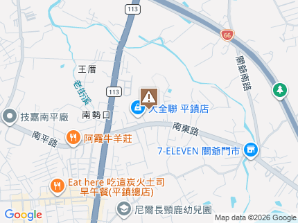 路況地圖