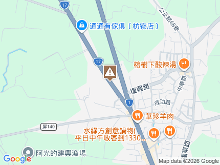 路況地圖
