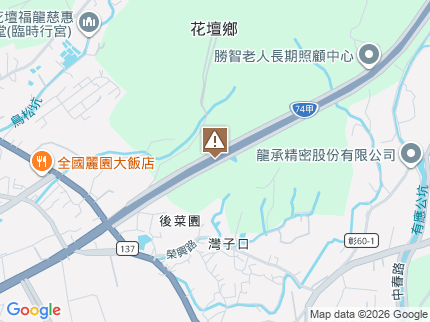 路況地圖